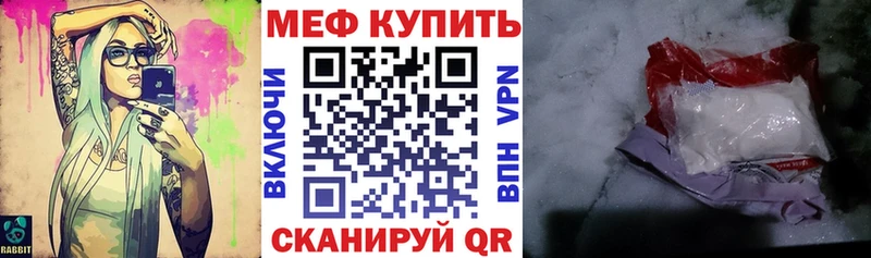 Магазины продажи наркотиков Павловск АМФ А ПВП ГАШ Меф мяу мяу Каннабис