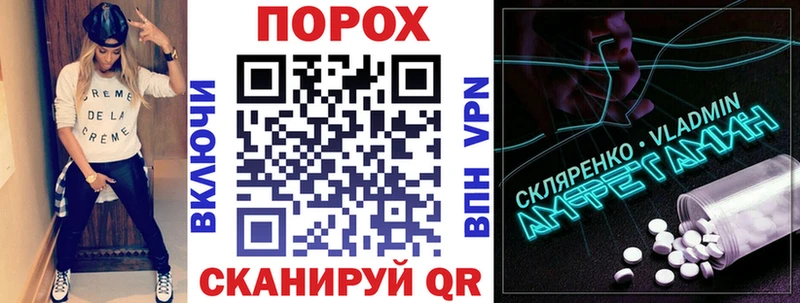 мориарти какой сайт  Павловск  Амфетамин Розовый 