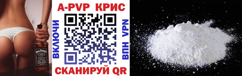 A PVP СК КРИС Павловск