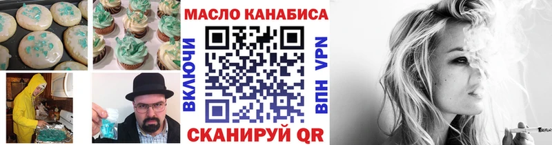 Cannafood конопля  кракен ссылки  даркнет Telegram  Павловск 