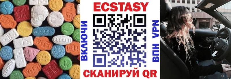 kraken ссылки дарнет шоп Павловск Экстази ешки