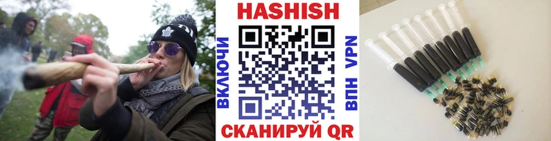 ГАШ хэш  Павловск 