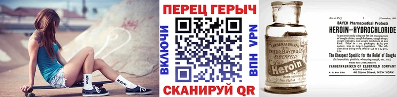 blacksprut маркетплейс  Павловск  ГЕРОИН гречка 