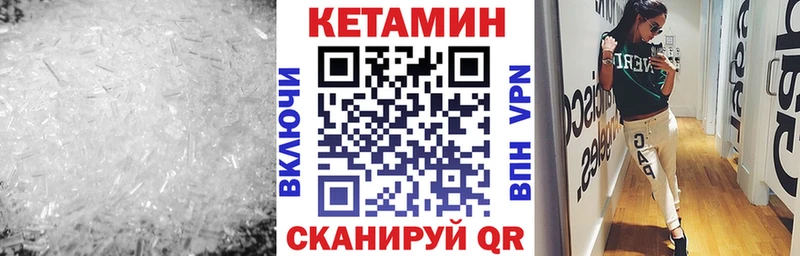 как найти наркотики Павловск гидра как зайти КЕТАМИН VHQ