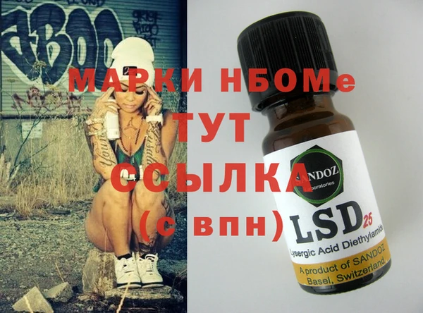 синтетический гашиш Балабаново