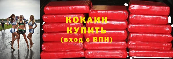 синтетический гашиш Балабаново