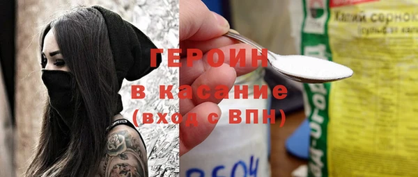 альфа пвп Баксан