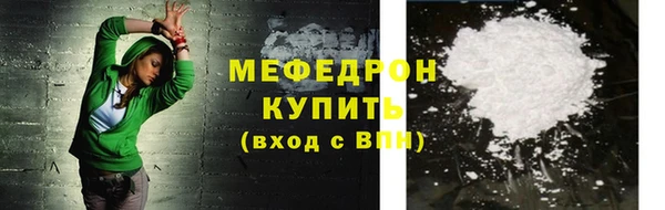 синтетический гашиш Балабаново