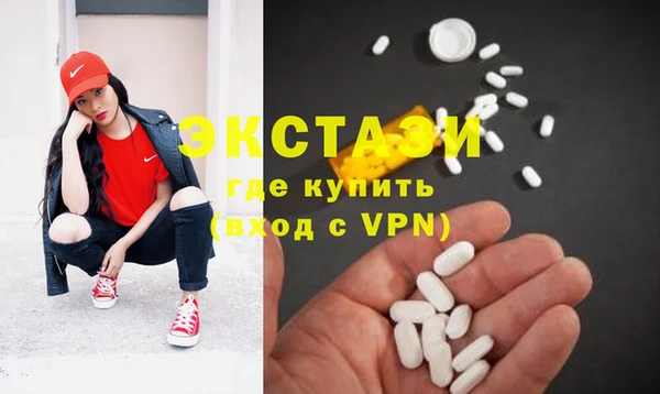 COCAINE Балахна