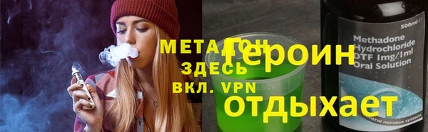 COCAINE Балахна