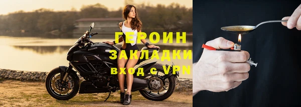 синтетический гашиш Балабаново