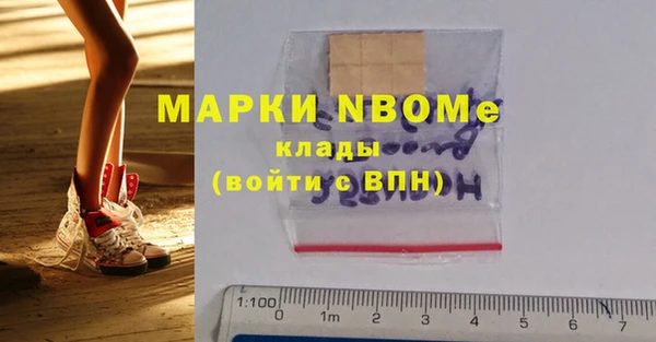 COCAINE Балахна