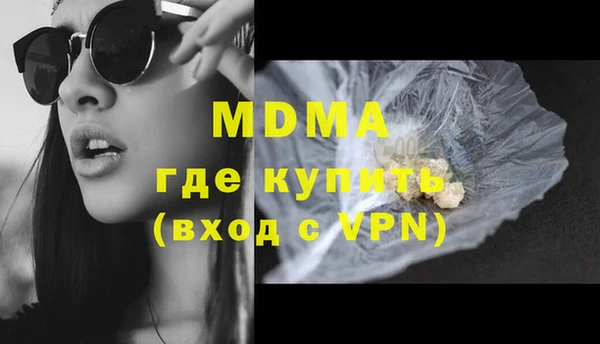 COCAINE Балахна