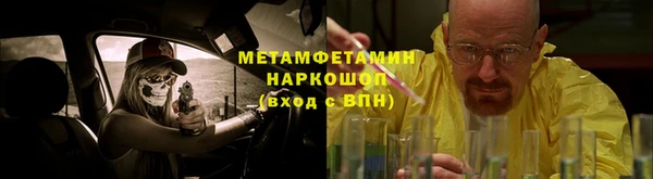 COCAINE Балахна