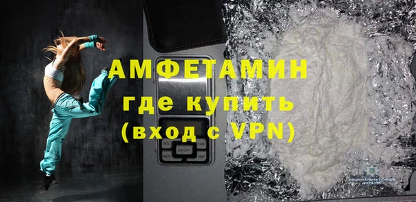 синтетический гашиш Балабаново