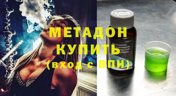 мескалин Арсеньев