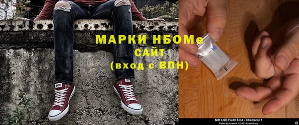 COCAINE Балахна