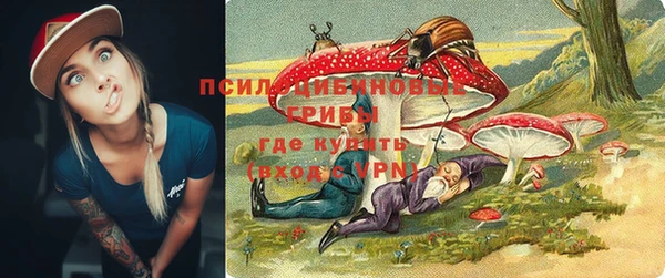 синтетический гашиш Балабаново