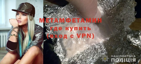 ALPHA PVP Армянск