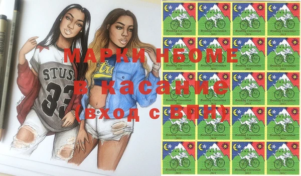 COCAINE Балахна