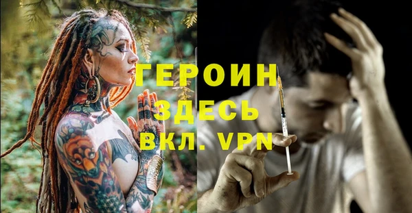 альфа пвп Баксан
