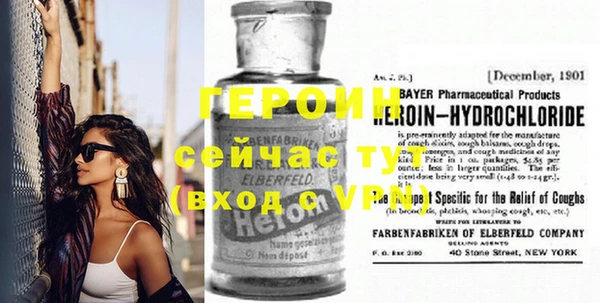 альфа пвп Баксан