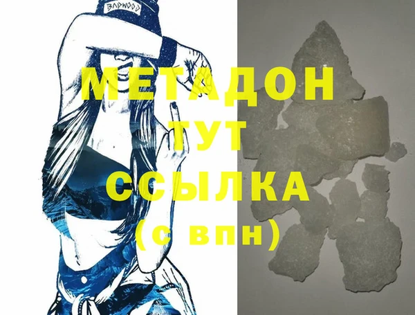 синтетический гашиш Балабаново