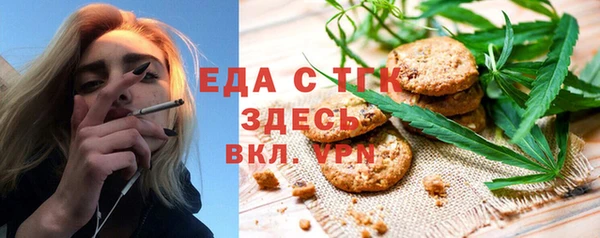 альфа пвп Баксан
