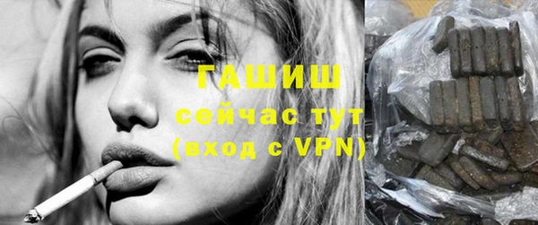 синтетический гашиш Балабаново
