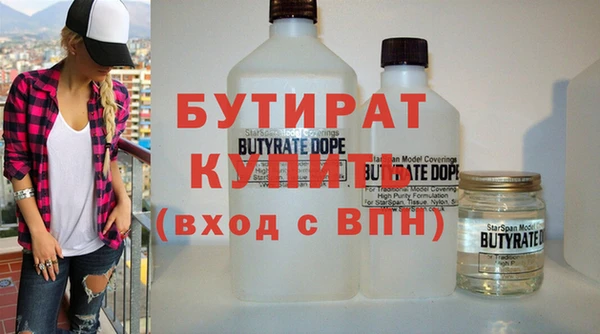 альфа пвп Баксан
