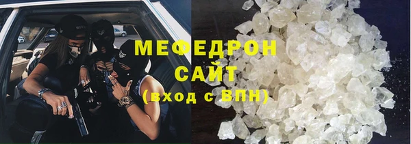 COCAINE Балахна