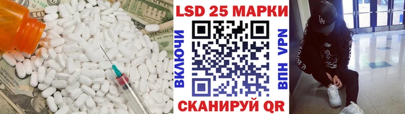 как найти закладки  Павловск  ЛСД экстази ecstasy 