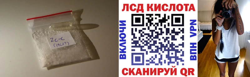 Лсд 25 экстази кислота Павловск