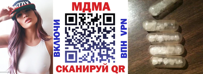 МДМА Molly  MEGA как зайти  Павловск  нарко площадка состав  сколько стоит 