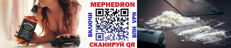 darknet клад  Павловск  Мефедрон мука  цены наркотик 