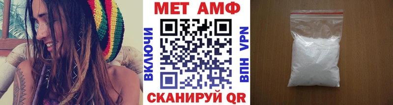 Первитин пудра  Павловск 