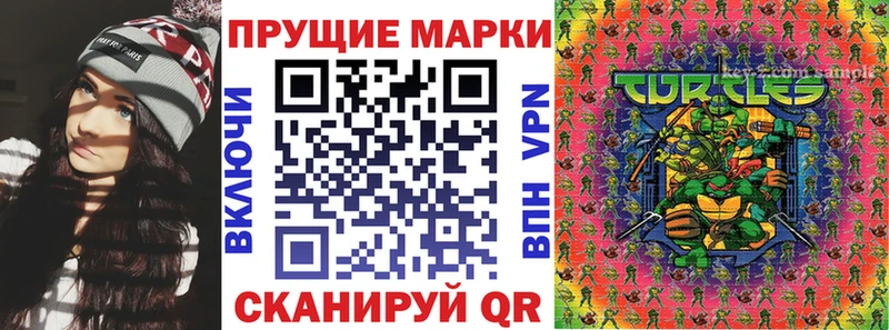 закладки  мега ONION  Марки N-bome 1,5мг  Павловск 