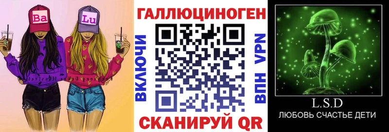 Галлюциногенные грибы прущие грибы  МЕГА онион  Павловск 
